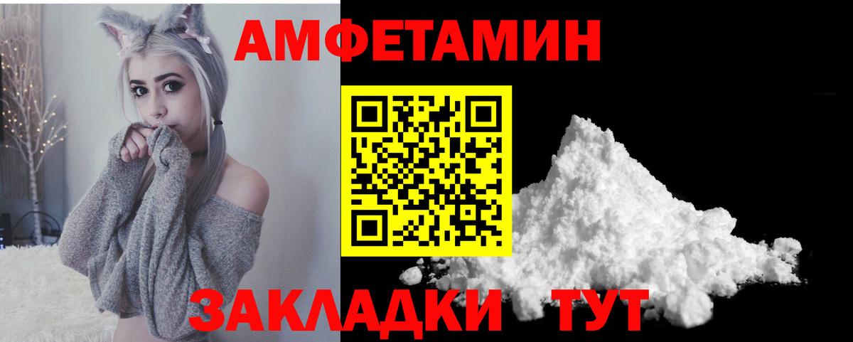 АМФЕТАМИН  Амфетамин  Кизляр  Вход с VPN  Amphetamine Premium 
