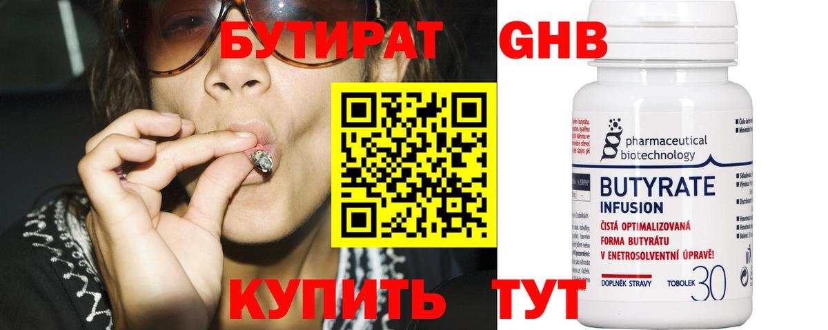 Магазин наркотиков  Кизляр  Метамфетамин  МЕФ   ГАШ  НБОМе  Вход с VPN  МАРИХУАНА 