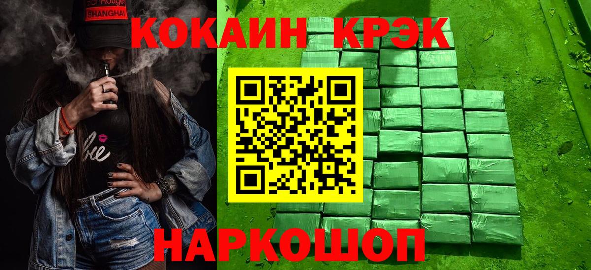 КОКАИН Columbia Кизляр
