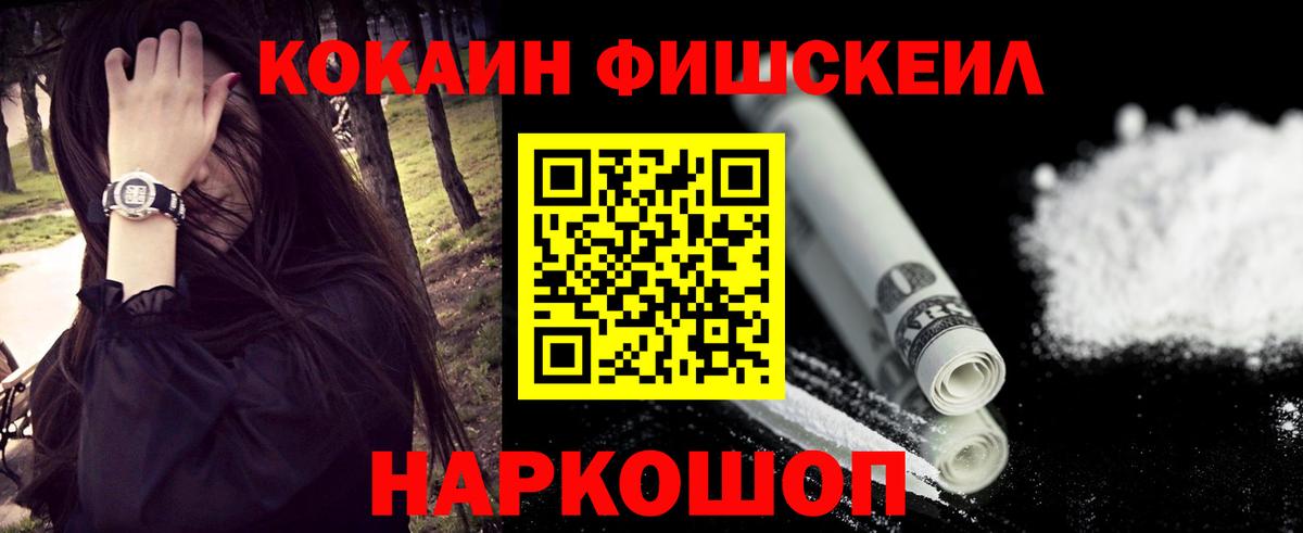Кизляр  Кокаин 99%  Вход с VPN 