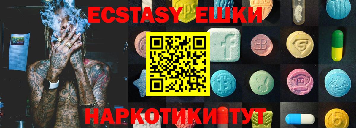Ecstasy louis Vuitton  Экстази VHQ  Кизляр  Экстази  Вход с VPN 