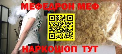 альфа пвп Изобильный
