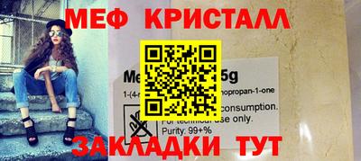 герыч Ирбит