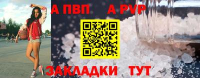 прущие крисы Ипатово