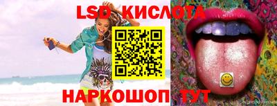 прущие крисы Ипатово
