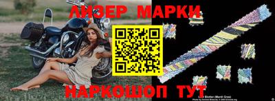 герыч Ирбит