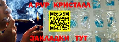 герыч Ирбит