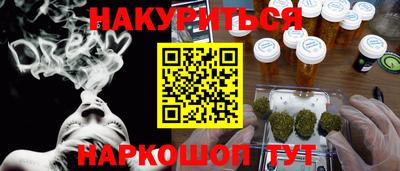альфа пвп Изобильный