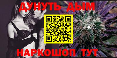 прущие крисы Ипатово