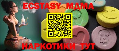 скорость mdpv Канаш