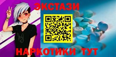 альфа пвп Изобильный