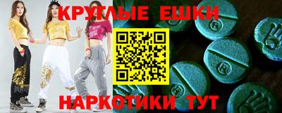 прущие крисы Ипатово