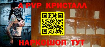 прущие крисы Ипатово