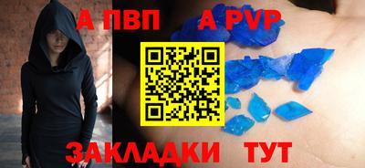 прущие крисы Ипатово