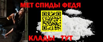 прущие крисы Ипатово