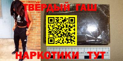 прущие крисы Ипатово