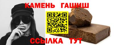 альфа пвп Изобильный
