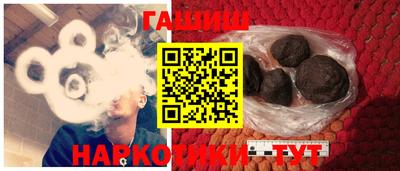прущие крисы Ипатово
