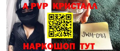 прущие крисы Ипатово
