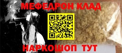 прущие крисы Ипатово