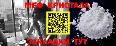 а пвп мука Кандалакша