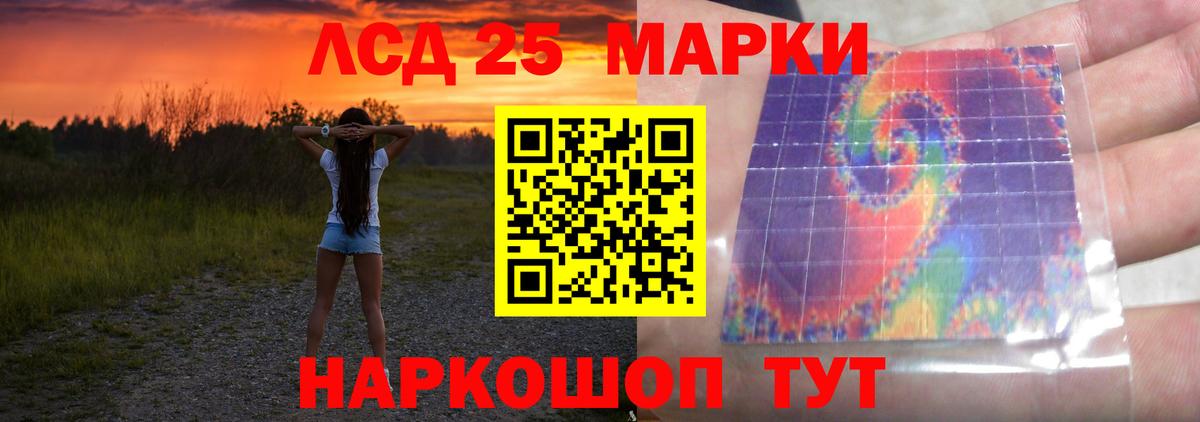 Лсд 25 экстази ecstasy  Вход с VPN  Кизляр  LSD-25 экстази кислота 