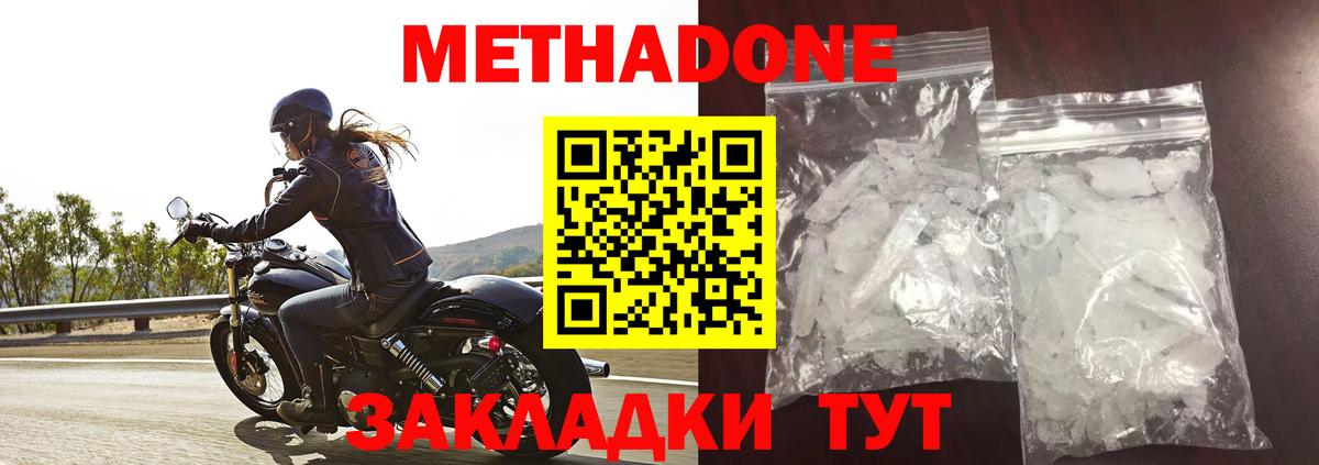 НБОМе Кизляр