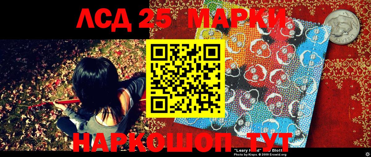 Марки NBOMe 1500мкг  Марки NBOMe 1500мкг  Кизляр  Вход с VPN 