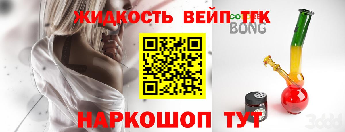 ТГК Wax  Дистиллят ТГК концентрат  Кизляр  Вход с VPN 